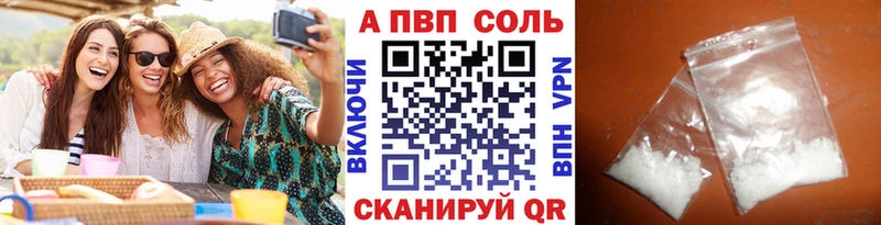 наркошоп Сортавала A PVP VHQ