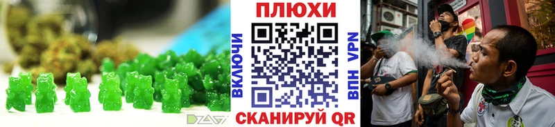 Еда ТГК конопля  Сортавала 