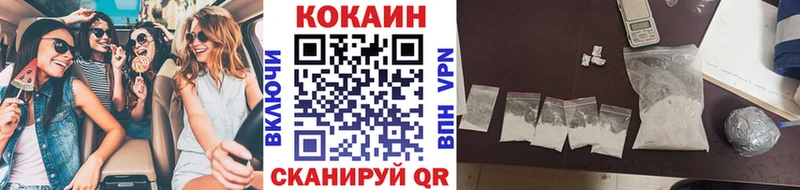 наркошоп  Сортавала  Кокаин Эквадор 