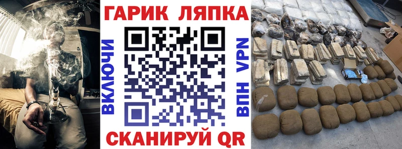 ГАШИШ гарик  Сортавала 