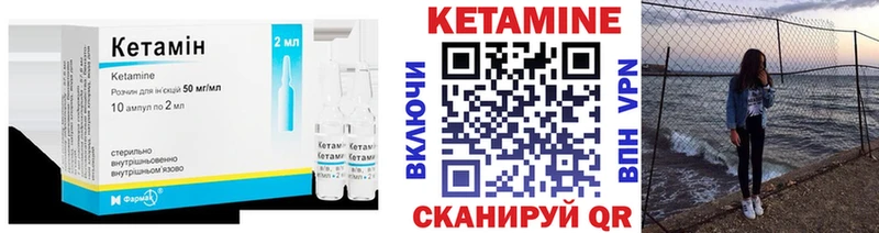 Кетамин ketamine  купить наркоту  Сортавала 