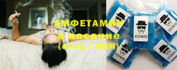молекула духа Аркадак