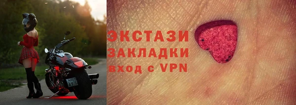 молекула духа Аркадак