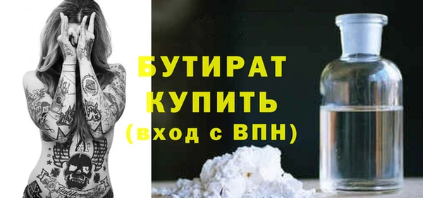 экстази Арсеньев