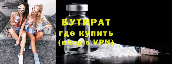сатива Армянск