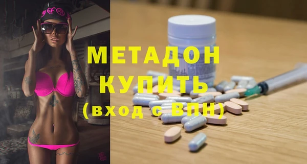 экстази Арсеньев