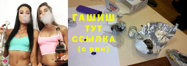 сатива Армянск