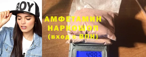сатива Армянск