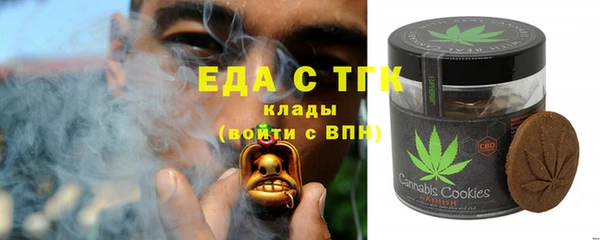 экстази Арсеньев