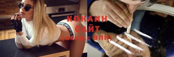 экстази Арсеньев