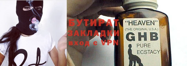 молекула духа Аркадак