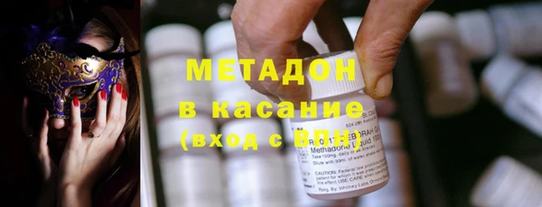 экстази Арсеньев