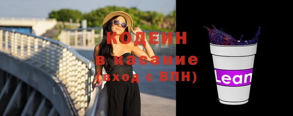 сатива Армянск