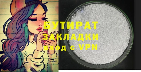 молекула духа Аркадак
