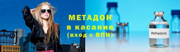 сатива Армянск