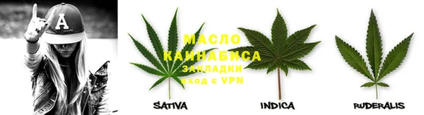 молекула духа Аркадак