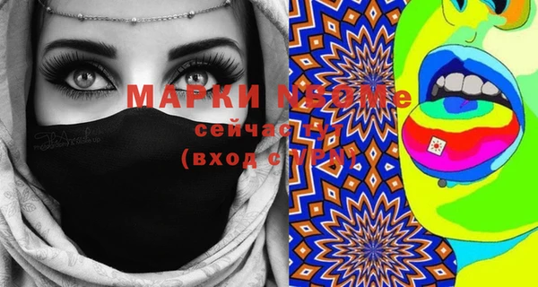 молекула духа Аркадак