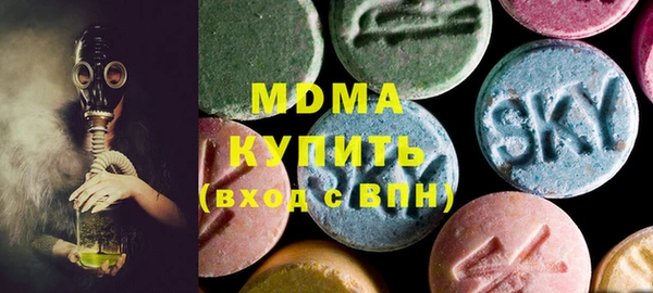 сатива Армянск