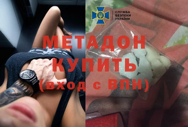 сатива Армянск