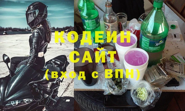 сатива Армянск
