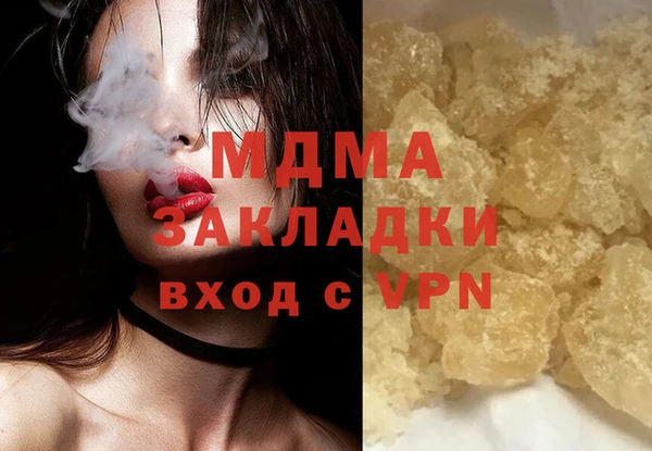 экстази Арсеньев