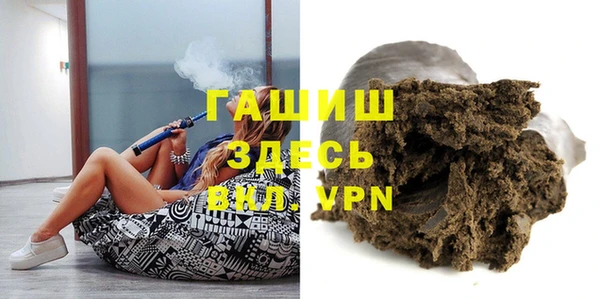 сатива Армянск