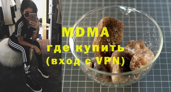 сатива Армянск