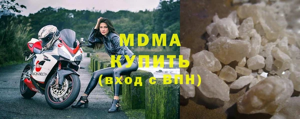 экстази Арсеньев