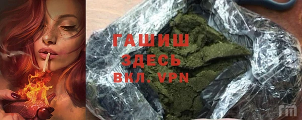 экстази Арсеньев