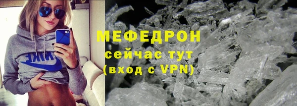 сатива Армянск