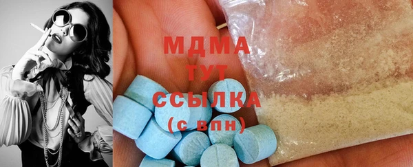 сатива Армянск