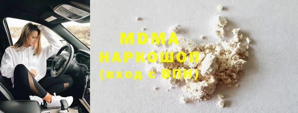экстази Арсеньев