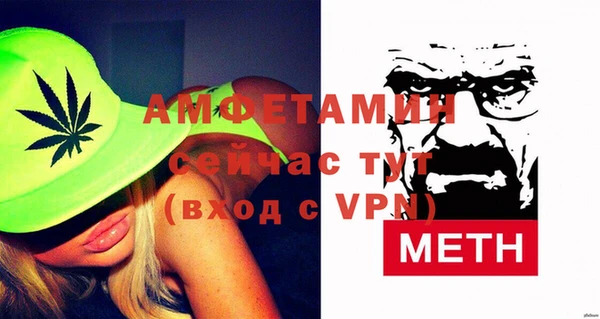 экстази Арсеньев