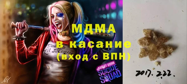 молекула духа Аркадак