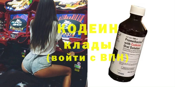 экстази Арсеньев
