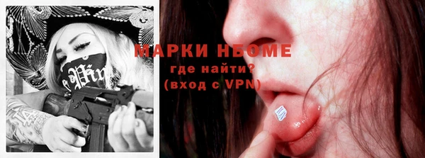 молекула духа Аркадак