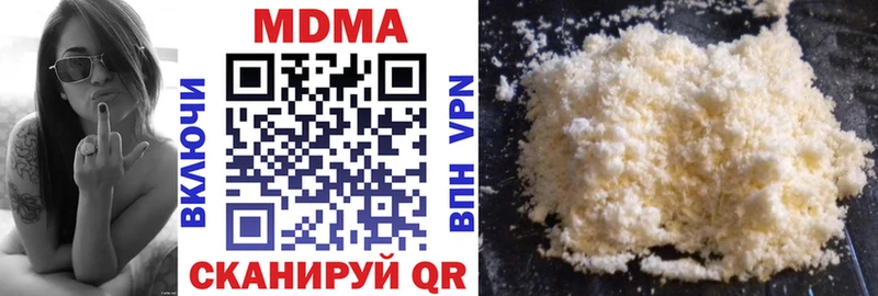 MDMA Molly  Сортавала 