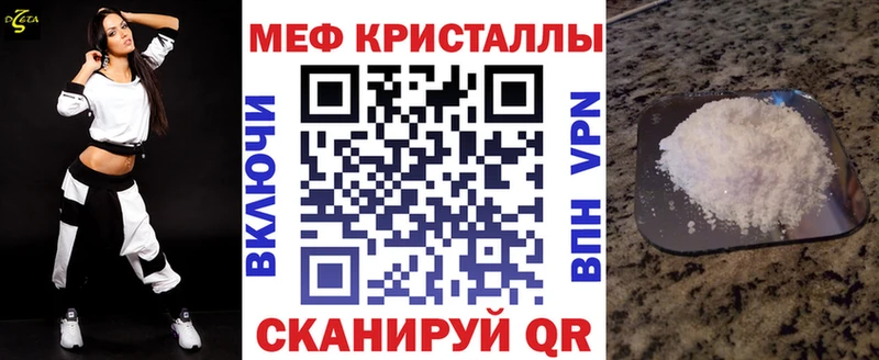 Мефедрон mephedrone цена наркотик hydra ONION Сортавала