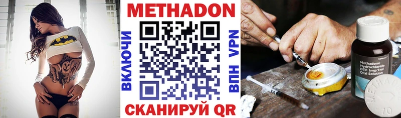 как найти   Сортавала  Метадон VHQ 