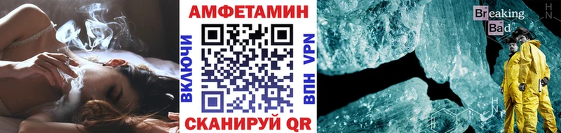 Метамфетамин мет  MEGA онион  Сортавала 