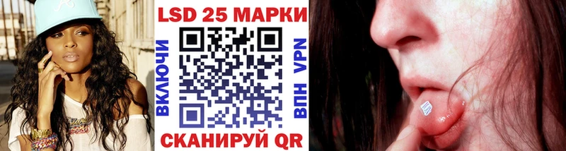 Марки 25I-NBOMe 1,8мг  Сортавала 